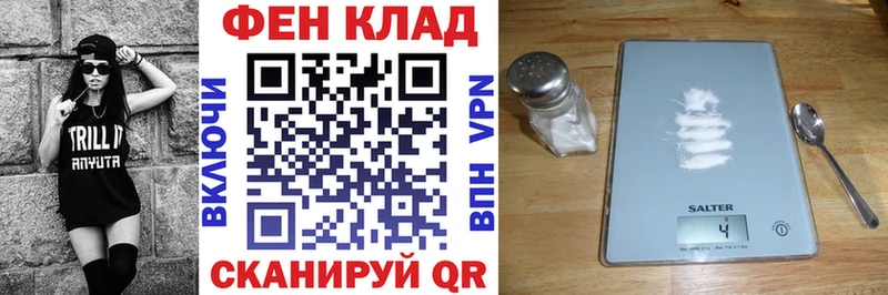 АМФ Розовый  Купить где  Александровское 