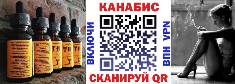 Купить закладки  Александровское  Cannafood марихуана 