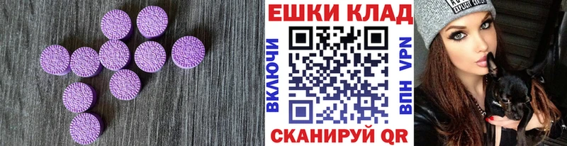 Купить закладки Александровское Экстази 300 mg