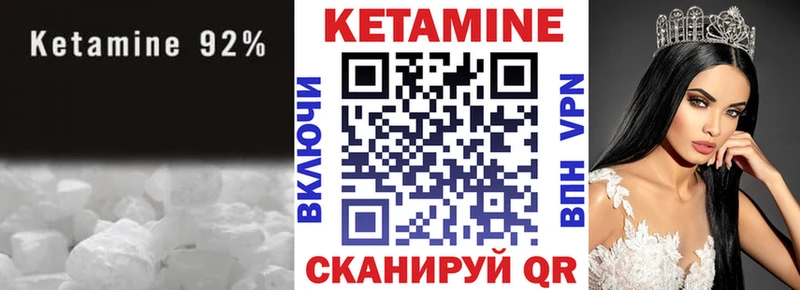 Купить где  Александровское  КЕТАМИН ketamine 