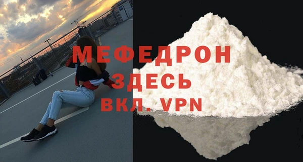 Альфа ПВП Ельня
