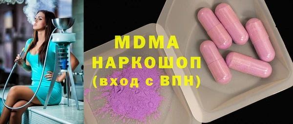 Альфа ПВП Ельня