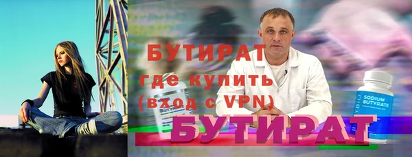 СК Елизово