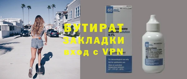 СК Елизово