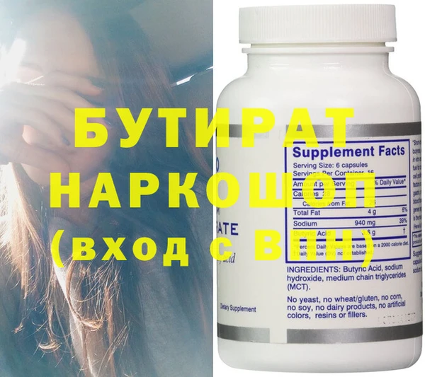 Альфа ПВП Ельня
