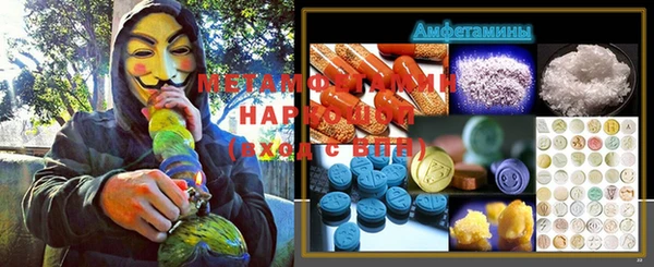 Альфа ПВП Ельня