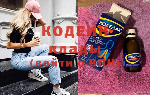 Альфа ПВП Ельня