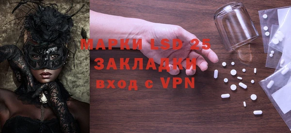 Альфа ПВП Ельня