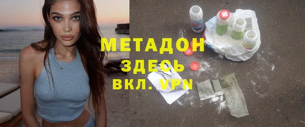 Альфа ПВП Ельня