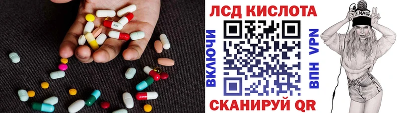 LSD-25 экстази ecstasy  Купить где  Александровское 
