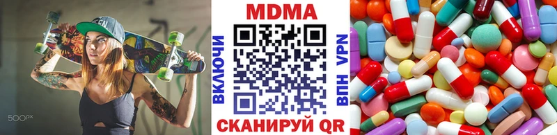 Купить где  Александровское  MDMA VHQ 