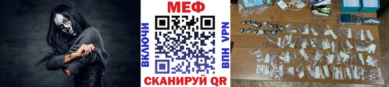 МЕФ кристаллы  Купить где  Александровское 
