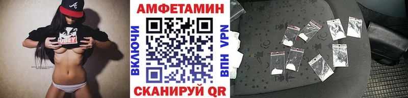 МЕТАМФЕТАМИН Декстрометамфетамин 99.9%  Купить  Александровское 