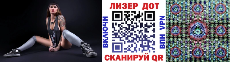 Наркотические марки 1,8мг  Купить  Александровское 