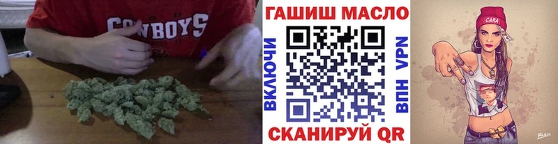 Купить  Александровское  ТГК вейп 