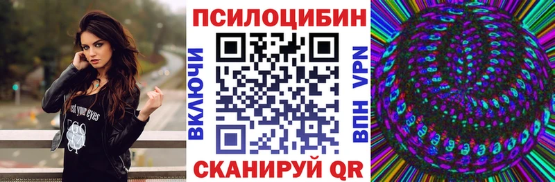 Галлюциногенные грибы GOLDEN TEACHER Александровское