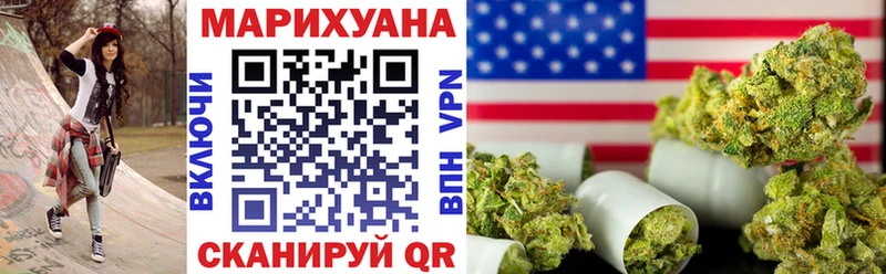 МАРИХУАНА ГИДРОПОН  Купить где  Александровское 